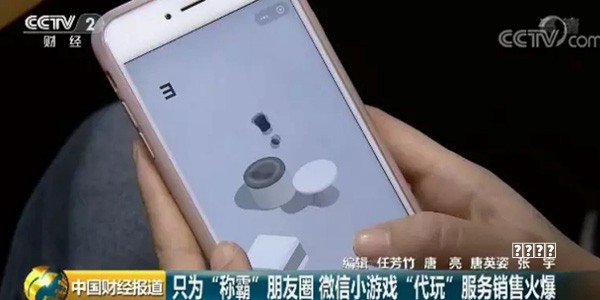 Vainglory意识培养攻略 各位置意识养成分析